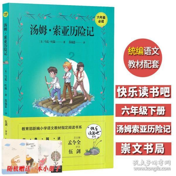柯米克倒车灯如何更换?-机智问答网页,智能解答疑惑